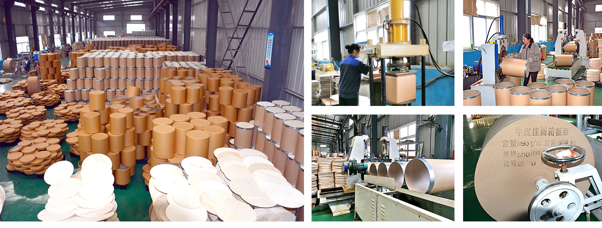 阳新纸桶厂、纸板桶生产厂家